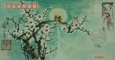 梅花（丁凡夫 静夜）.jpg