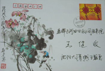 荷花（王胜兰）.jpg