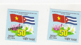 越南与古巴建交荷花莲花SPECIMEN加字样票邮票.jpg