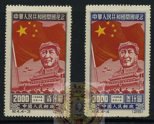 People Republic of China-10bwm_resize.jpg