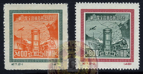 People Republic of China-16awm_resize.jpg