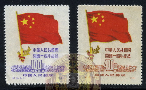 People Republic of China-12A-awm_resize.jpg