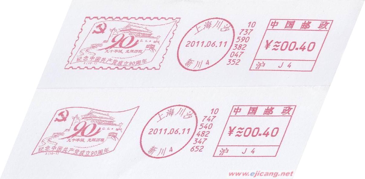 PB 2011.06.11.J04-223.JPG