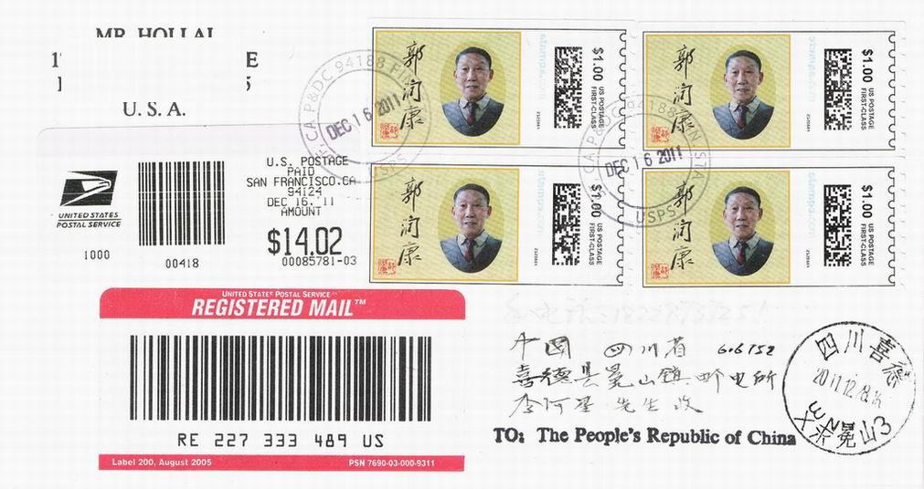 限时挂号 020-=--.jpg