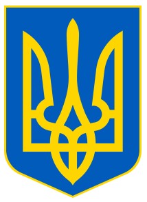 乌克兰国徽.jpg