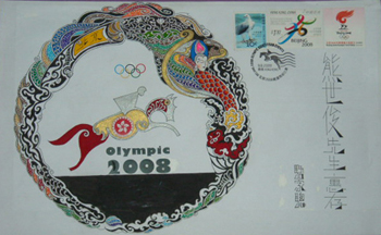 集邮（洛家聪-奥运会）.jpg