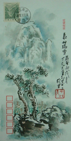 山水_泰山瑞雪_丁凡夫.jpg