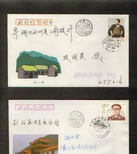 调整大小 MTScan00002.jpg