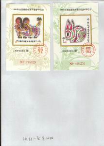 调整大小 MTScan00003.jpg