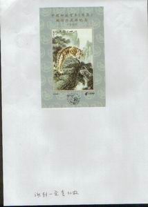 调整大小 MTScan00004.jpg