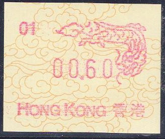 香港龙票01-2.JPG