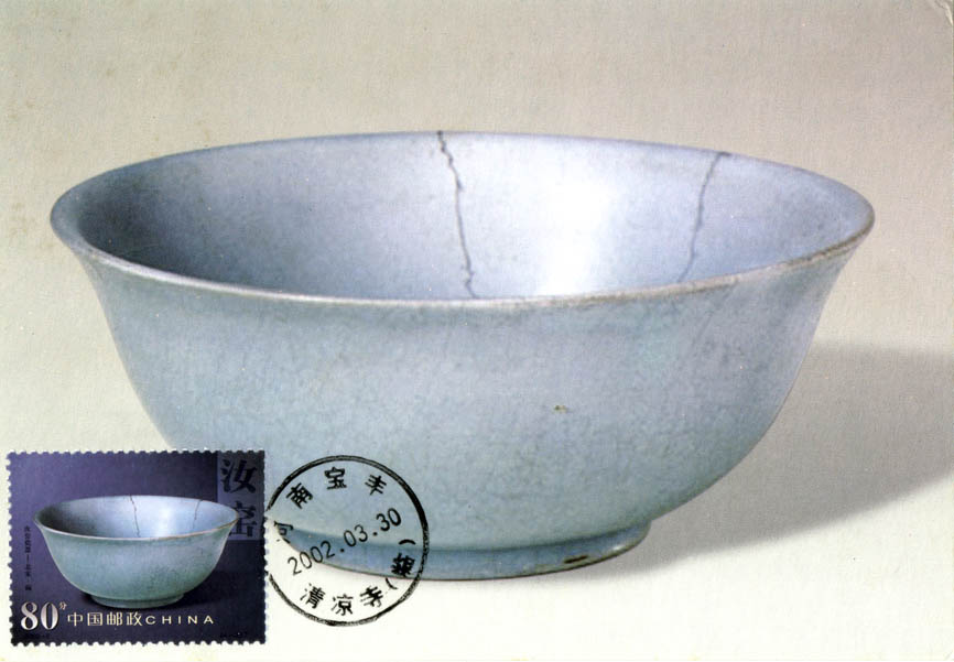 汝窑2-碗.jpg