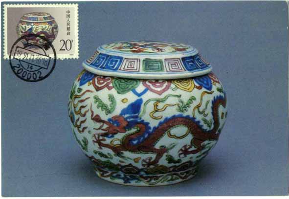 3景德镇粉彩盖罐.jpg