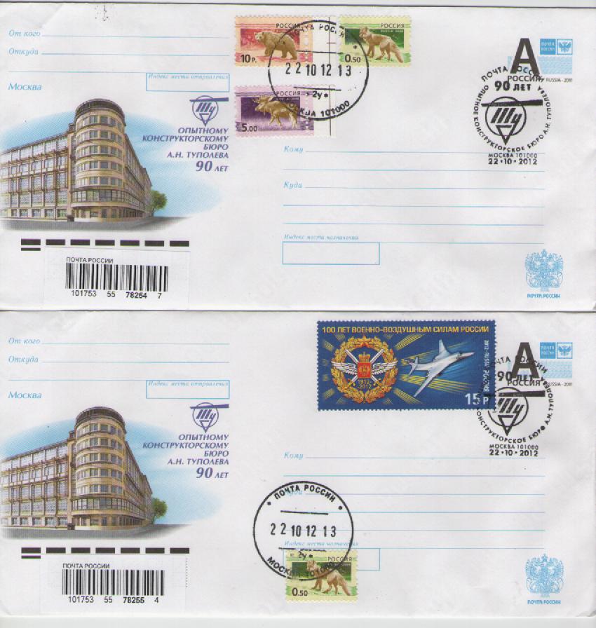 № 206К-2012-283.jpg