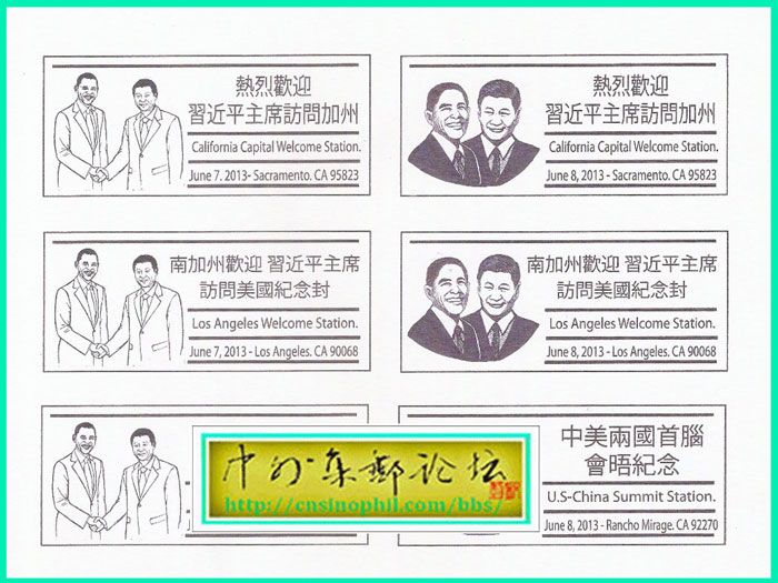 Obama-&-Xi-Image-Postmark.-.jpg