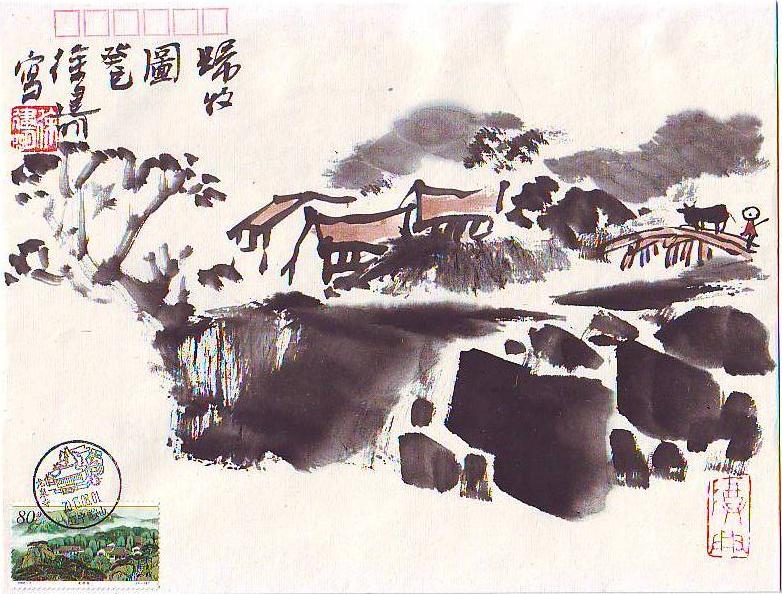徐建明（归牧图）.JPG