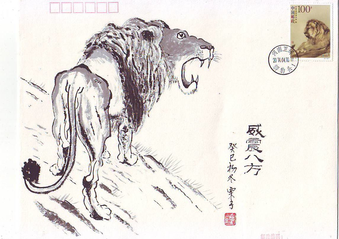 栗子（威震八方）.JPG