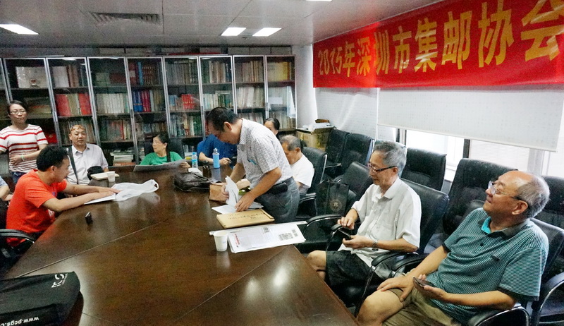 深圳市集邮沙龙-20150613-07 RS.jpg