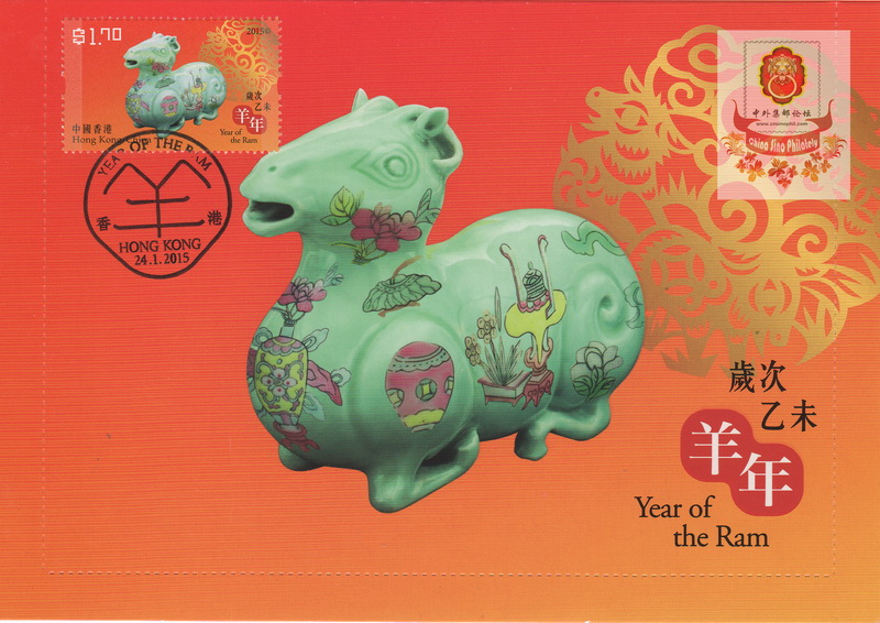 2015 香港羊年极限片-1-AWM_resize.jpg