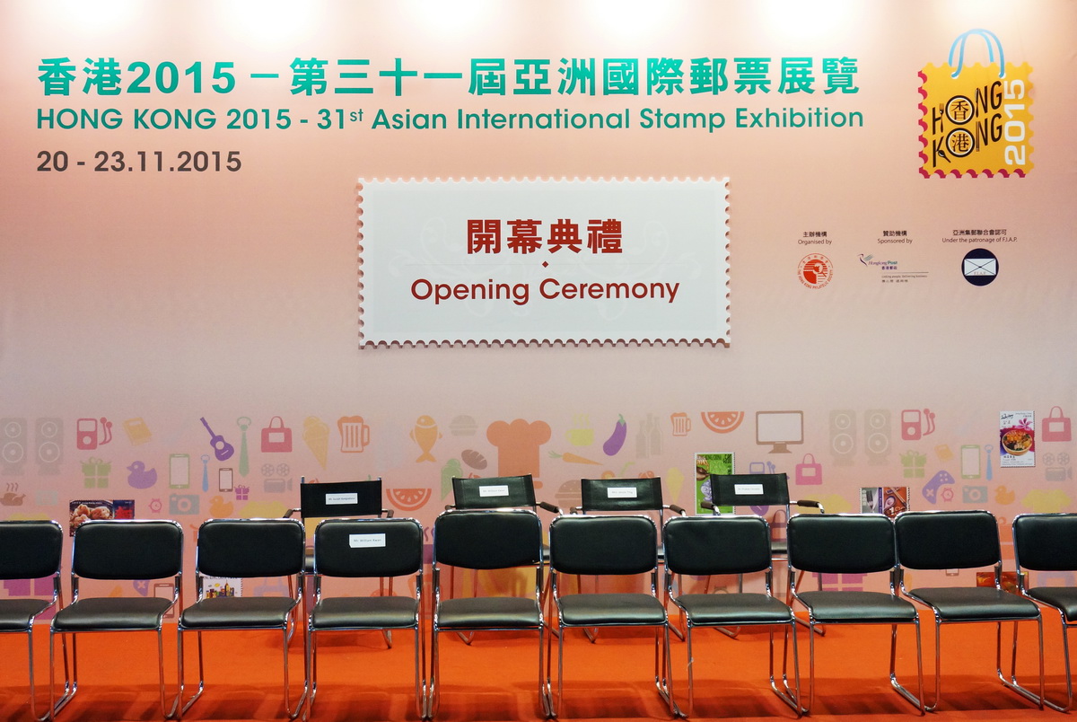 HK 2015  31st Asian Ex 0010_resize.jpg