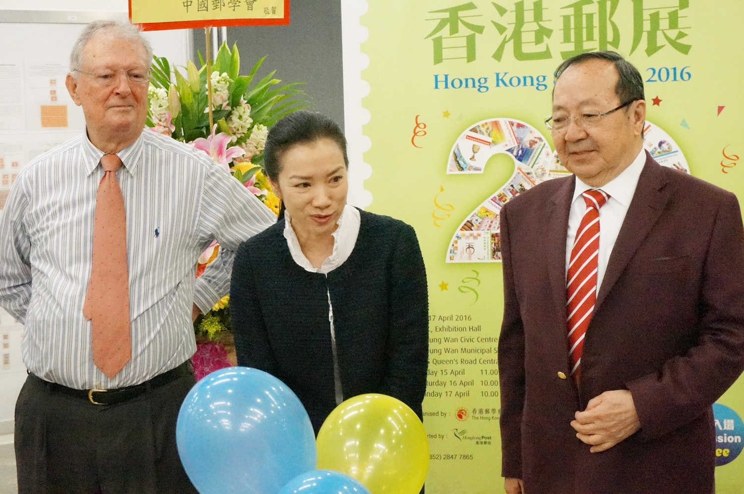 2016-4-15 Hong Kong Stampex 0212-A_resize.jpg