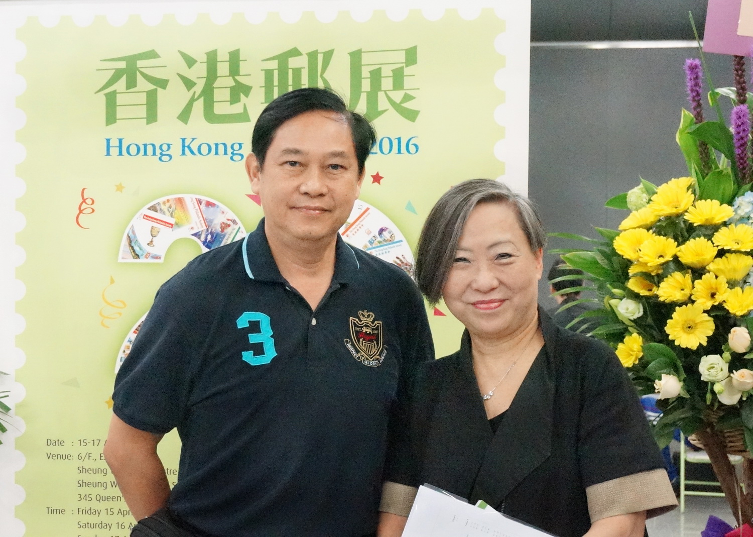 2016-4-15 Hong Kong Stampex 0309-A_resize.jpg