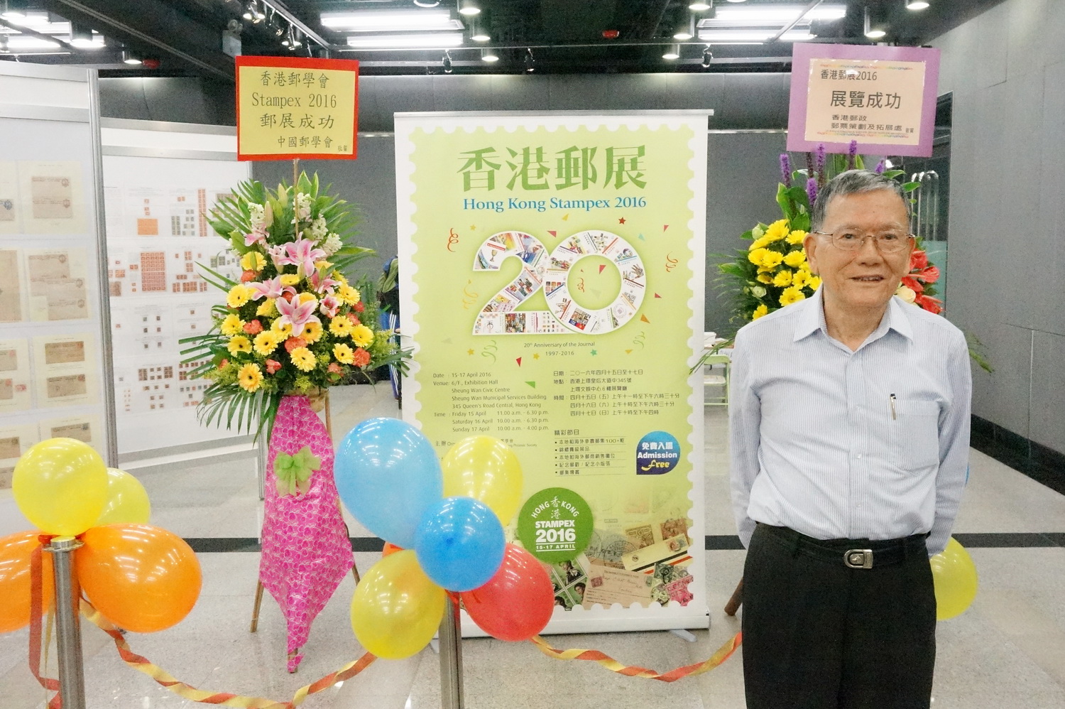 2016-4-15 Hong Kong Stampex 0119-A_resize.jpg