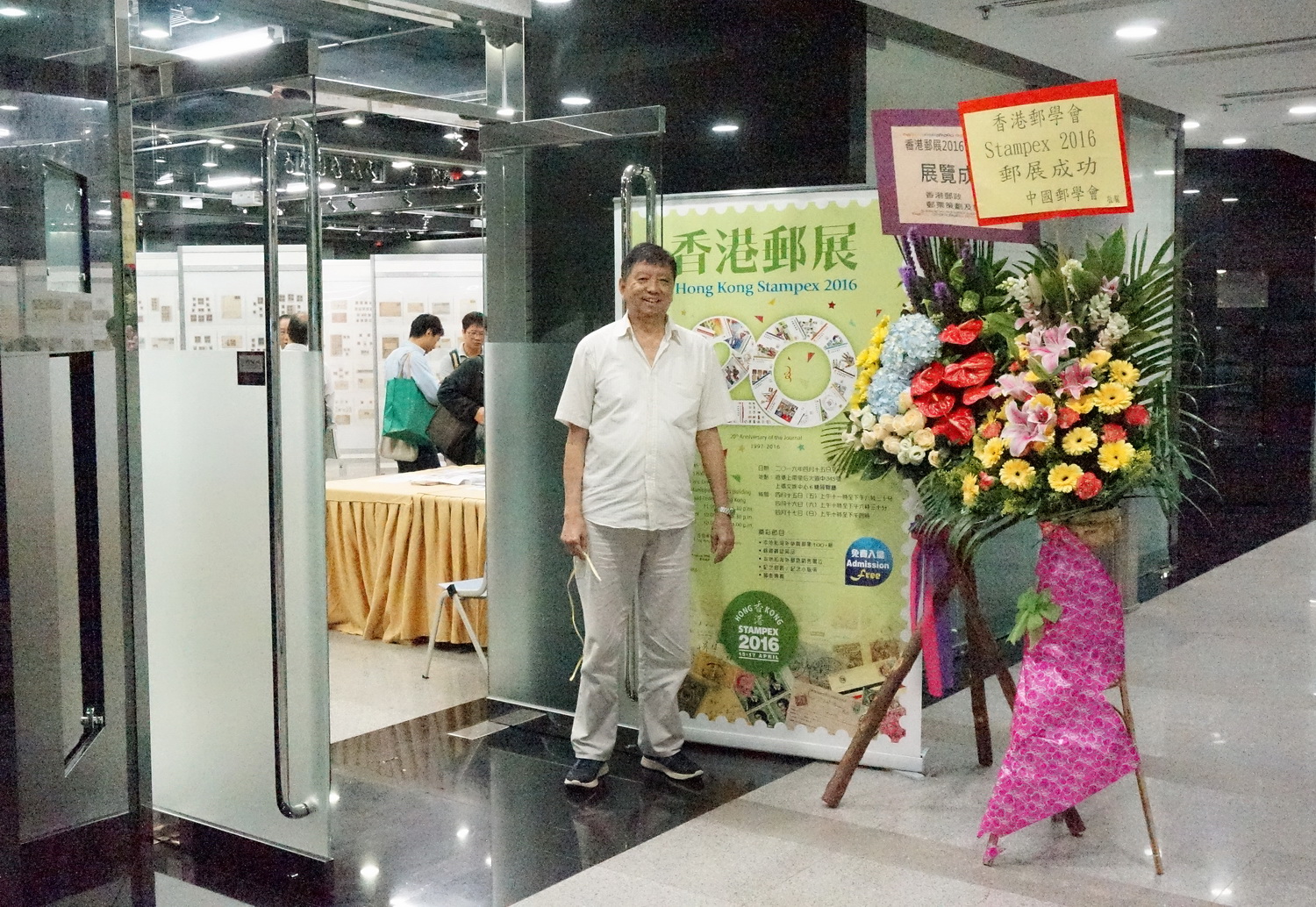 2016-4-15 Hong Kong Stampex 0572-A_resize.jpg