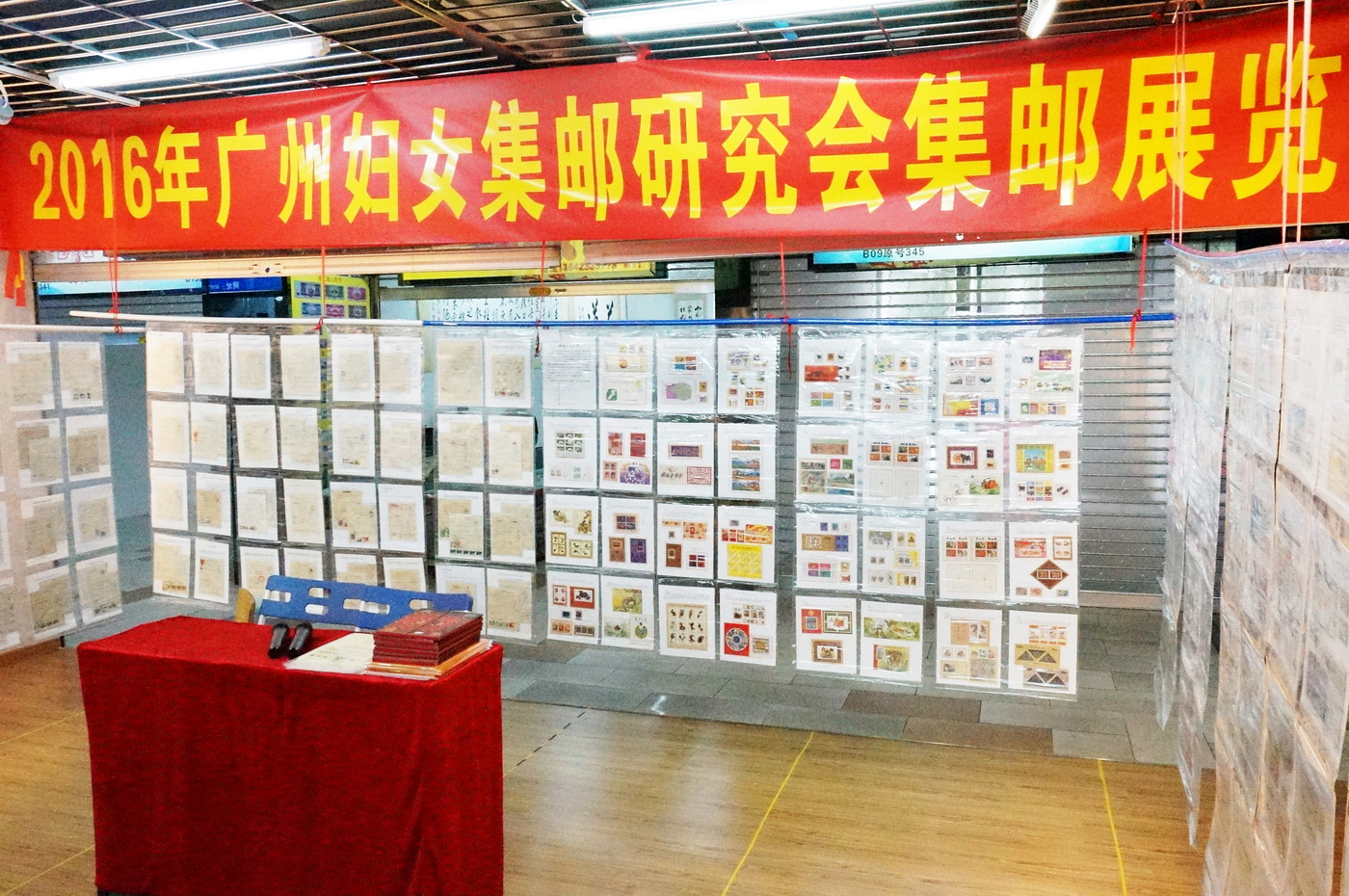 2016广州妇女集邮研究会邮展 2016-3-8  00021-A_resize.jpg