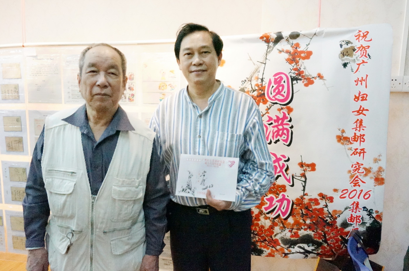 2016广州妇女集邮研究会邮展 2016-3-8  00133-A_resize.jpg