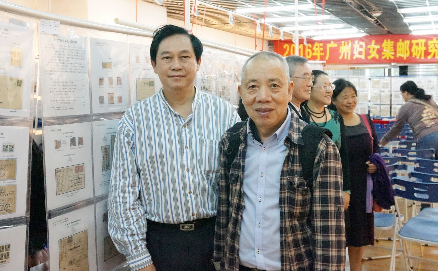 2016广州妇女集邮研究会邮展 2016-3-8  00115-A_resize.jpg