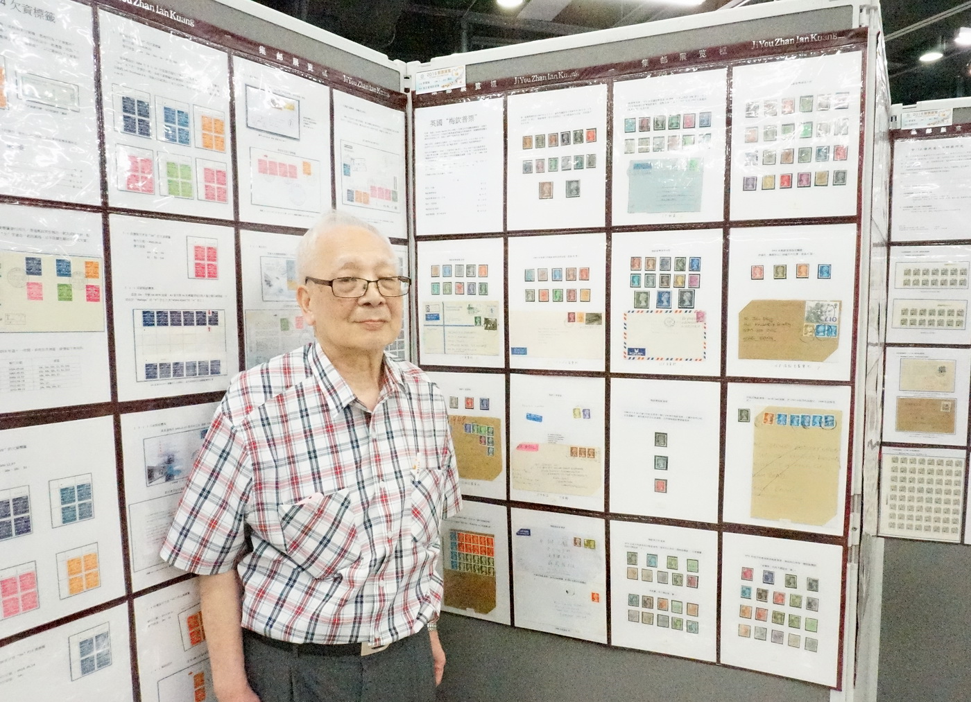 2016 香港特区邮学会邮展 00135-A_调整大小.jpg