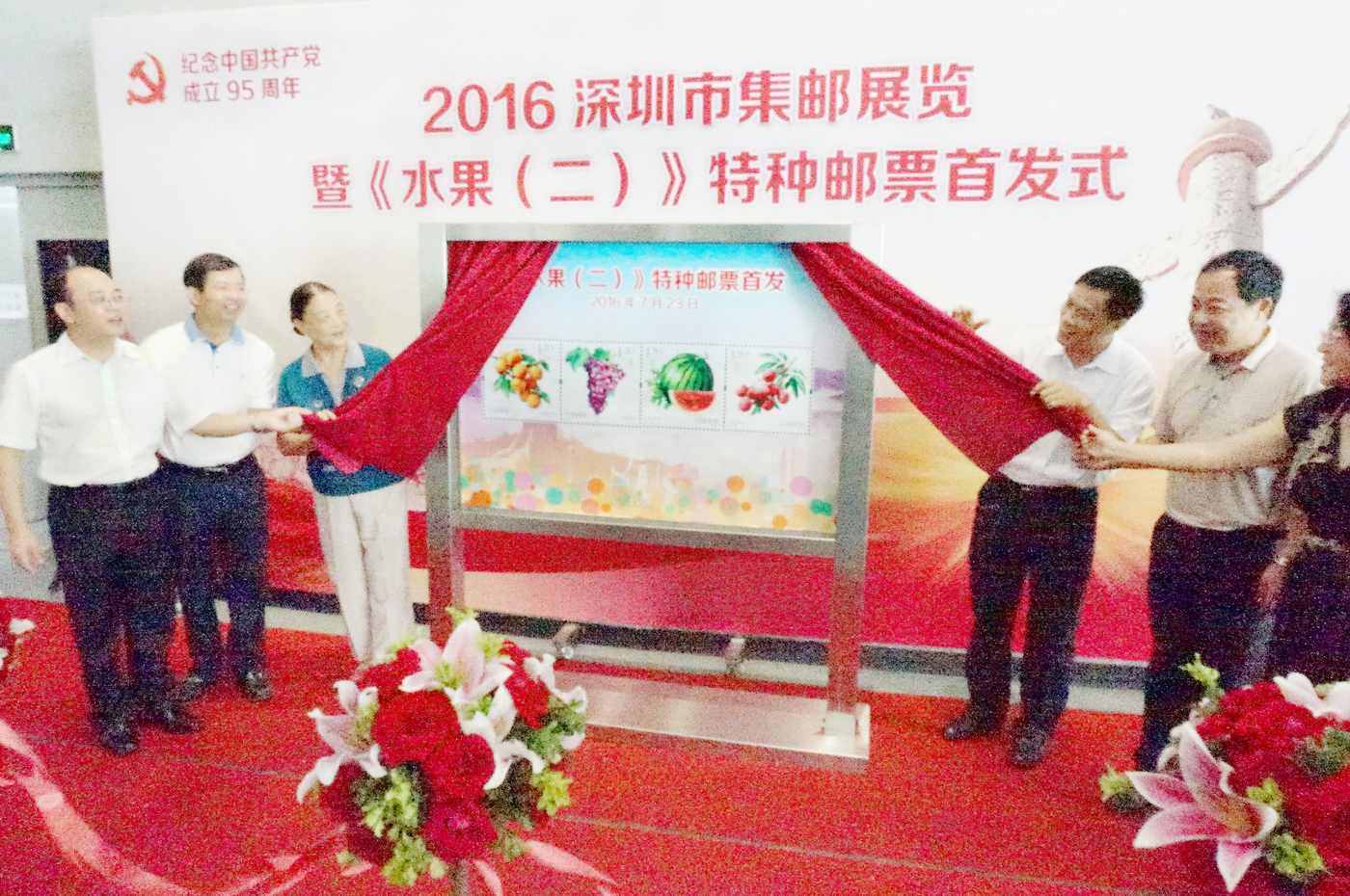 深圳市集邮协会邮展-2016-7-23 Video-A  00111-A_调整大小.jpg