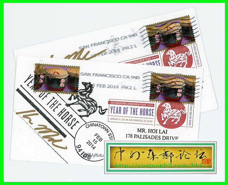 马年双首日戳实寄￥40A.jpg