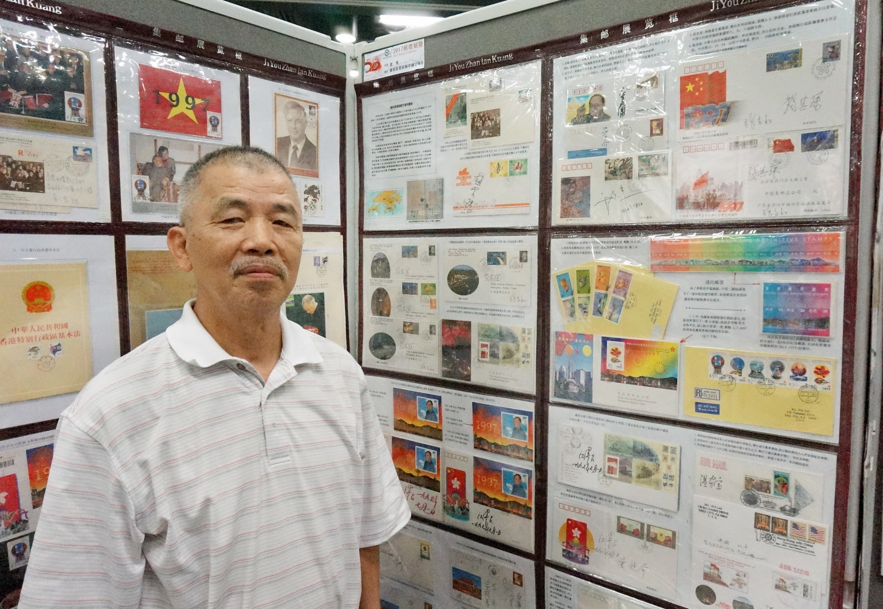 2017-8-5 香港特区邮学会邮展0002-A_resize.jpg