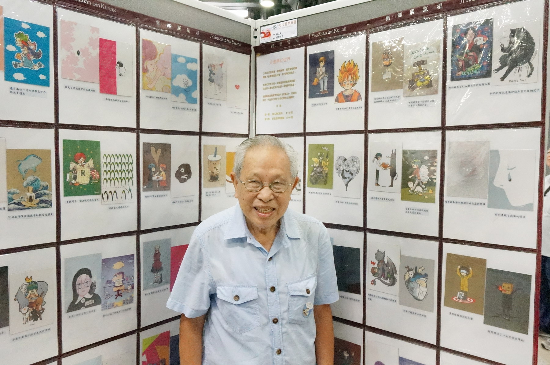 2017-8-5 香港特区邮学会邮展0051-A_resize.jpg