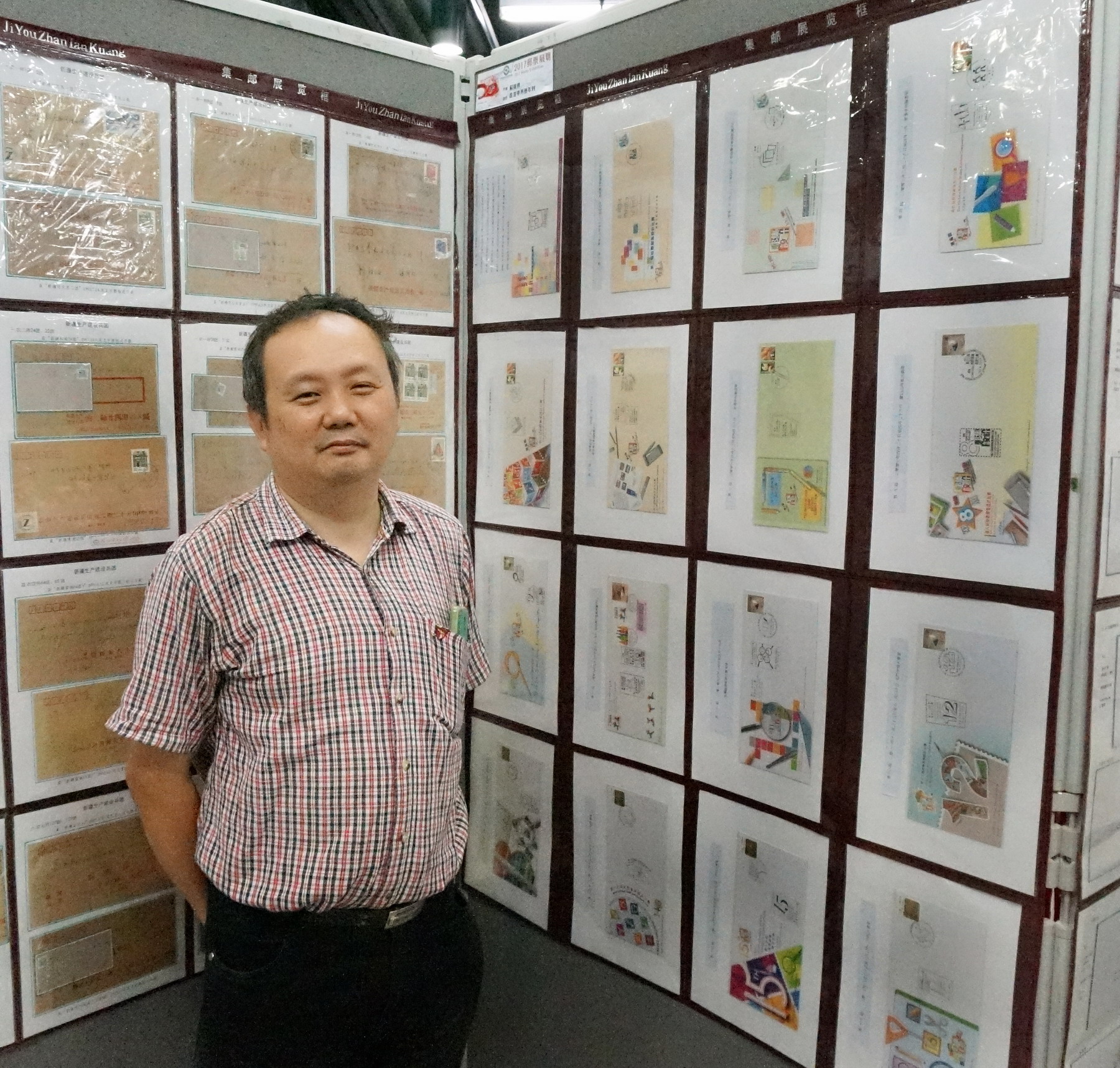 2017-8-5 香港特区邮学会邮展0155-A_resize.jpg