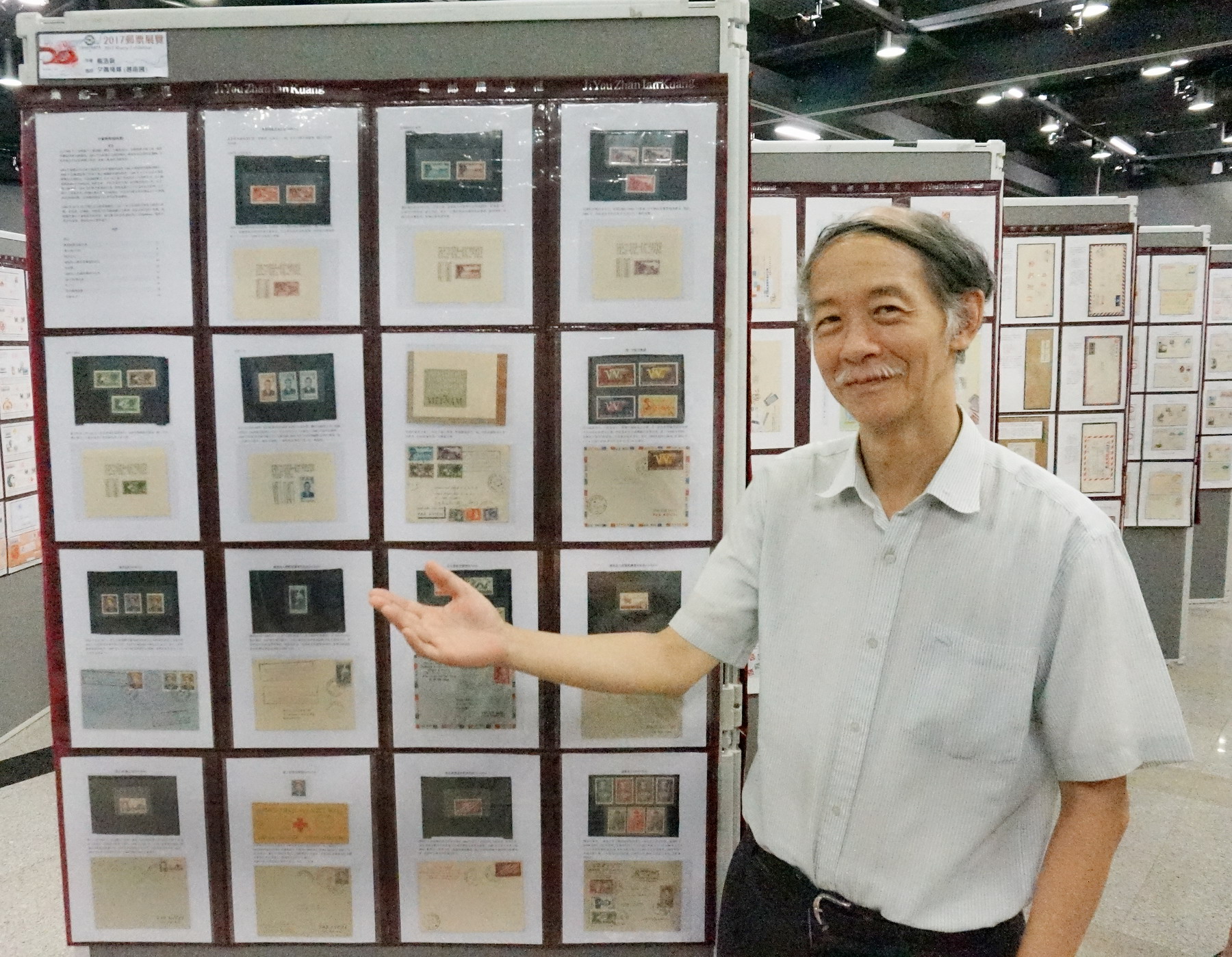 2017-8-5 香港特区邮学会邮展0279-A_resize.jpg