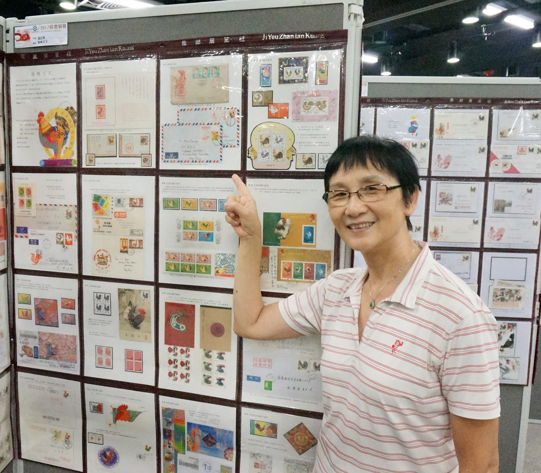 2017-8-5 香港特区邮学会邮展0461-A_resize.jpg