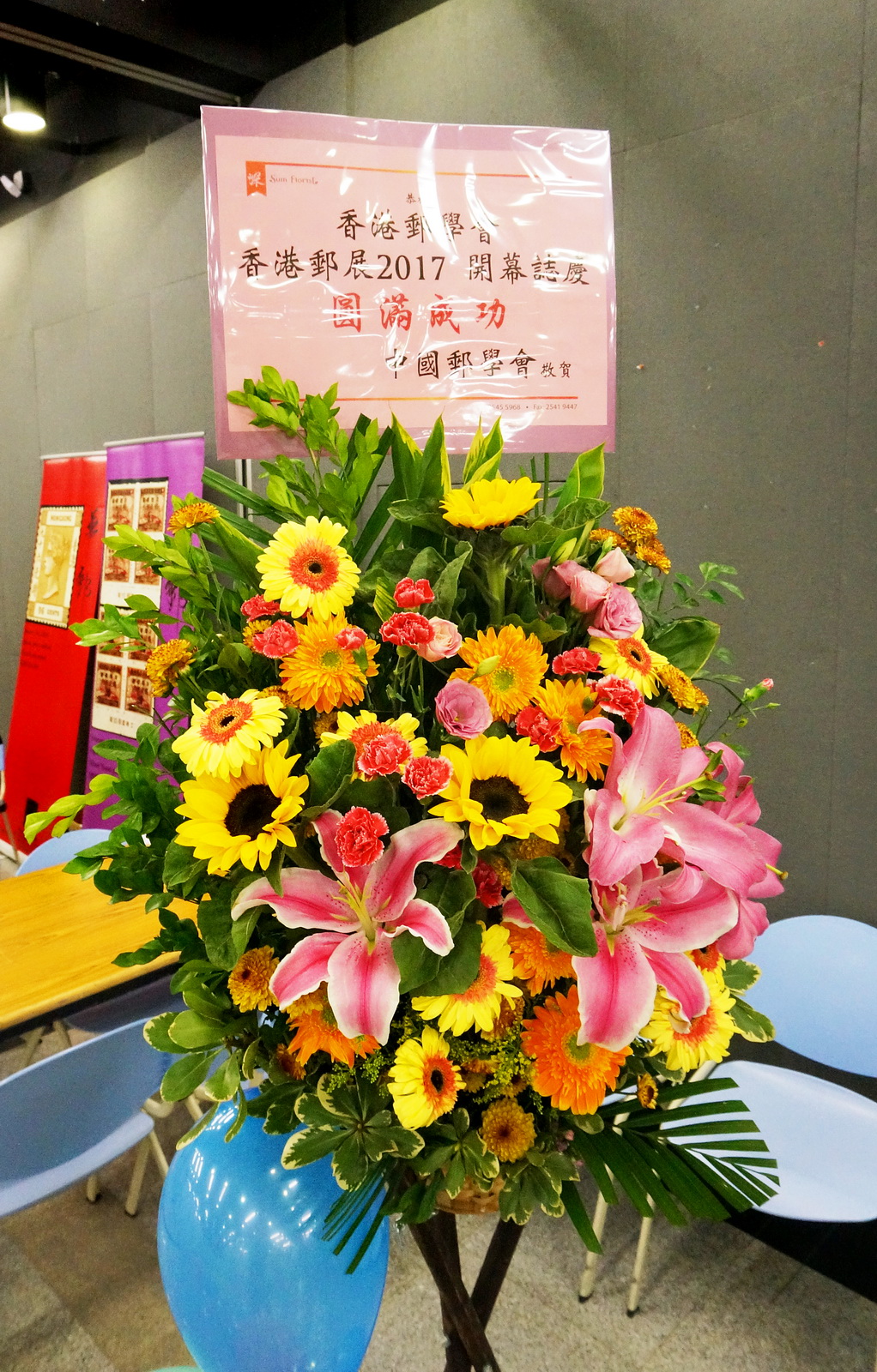 2017-3-3 HK Stampex A 0008-A_调整大小.jpg