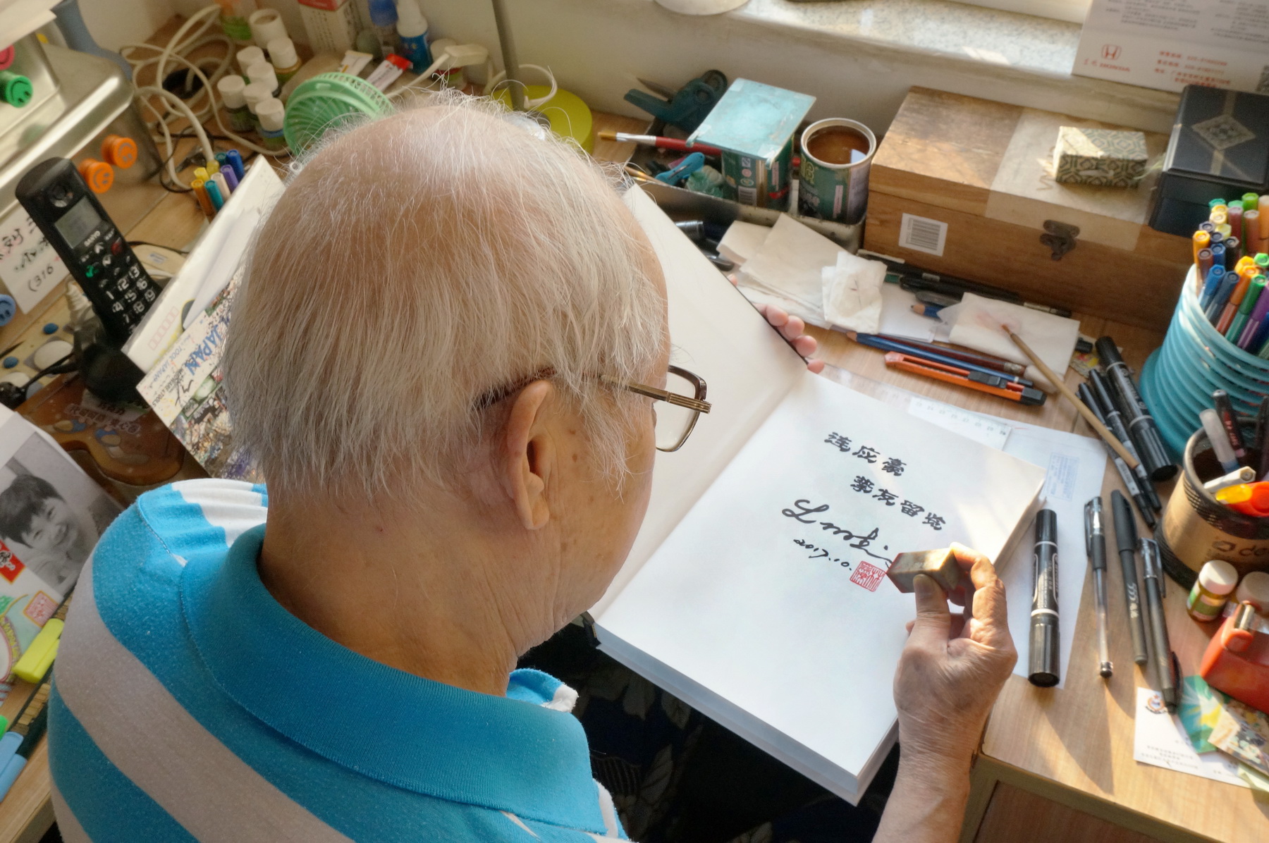 林为杰邹道崇-书刊发行得奖 2017-10-22 0001-A_resize.jpg