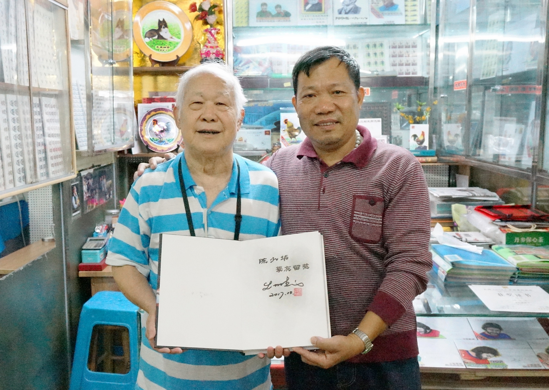 林为杰邹道崇-书刊发行得奖 2017-10-22 0141-A_resize.jpg