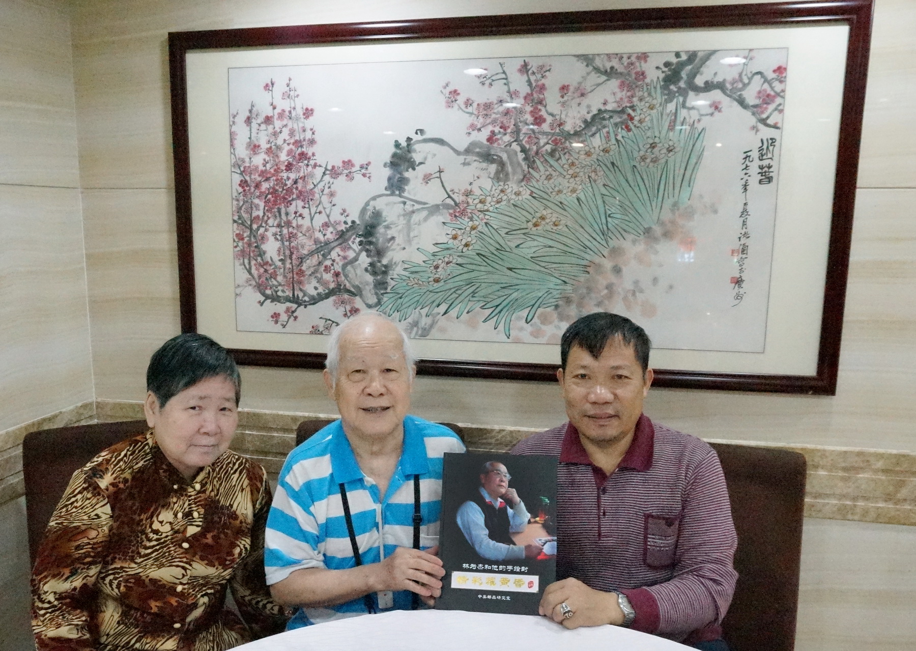 林为杰邹道崇-书刊发行得奖 2017-10-22 0223-A_resize.jpg