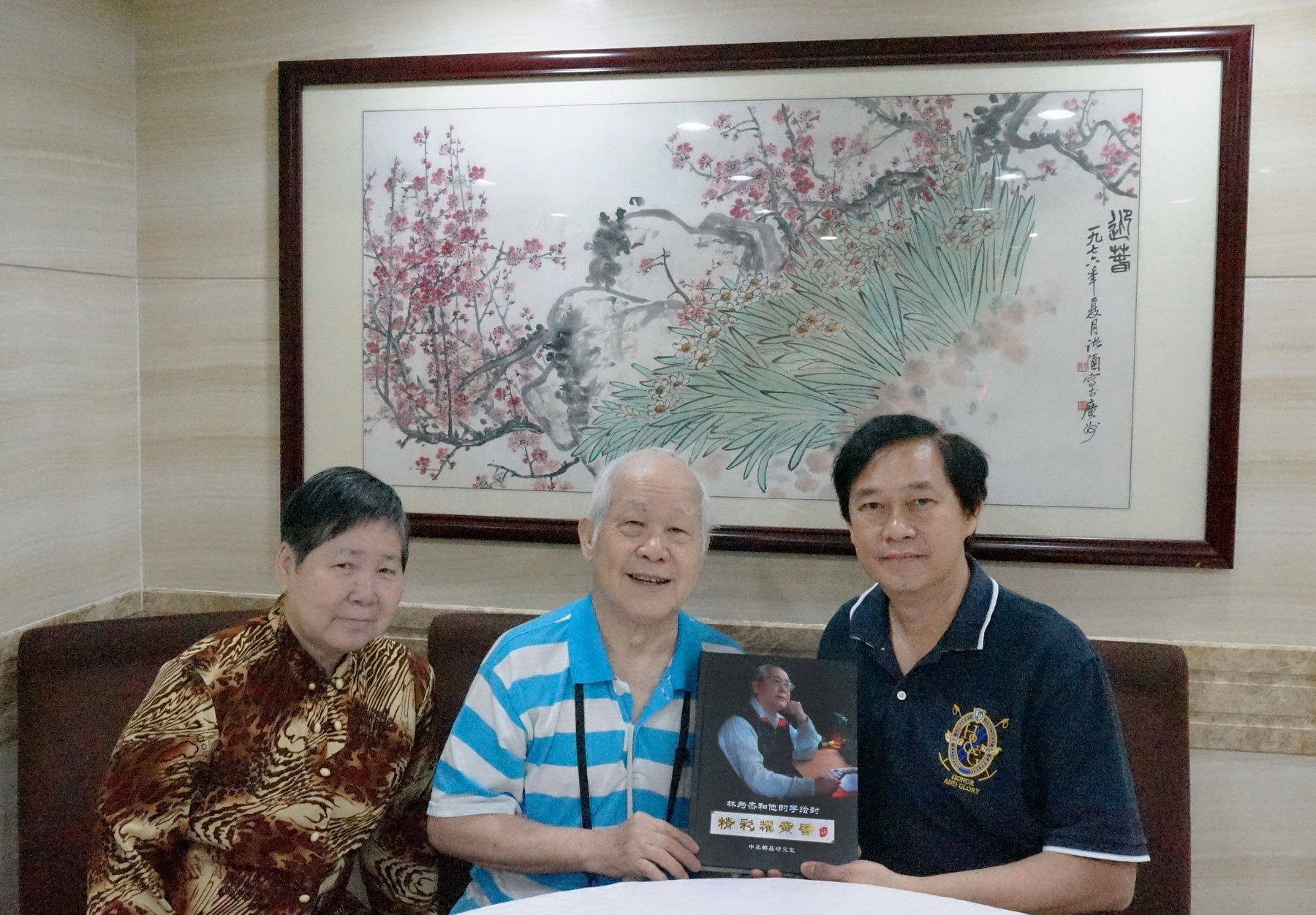 林为杰邹道崇-书刊发行得奖 2017-10-22 0248-A_resize.jpg