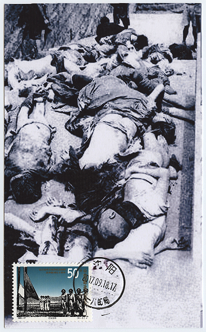 九一八-极限片 2017-9-18 20-B.jpg