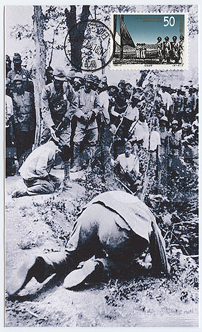 九一八-极限片 2017-9-18 24-B.jpg