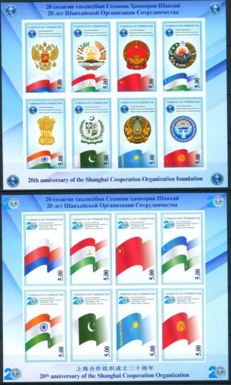 A2021 上合组织 国旗国徽.JPG