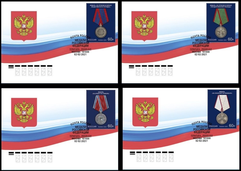 A2021 俄罗斯 邮资片.JPG