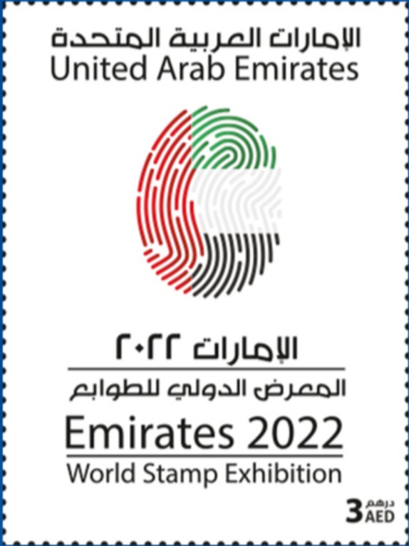 A2022阿联酋 国旗.JPG