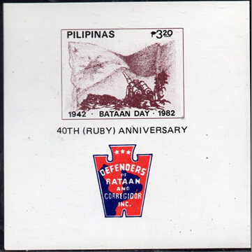 菲律宾 国旗 大炮.jpg